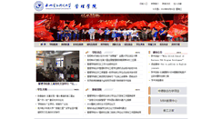 Desktop Screenshot of management.hdu.edu.cn