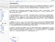 Tablet Screenshot of cloud.hdu.edu.cn